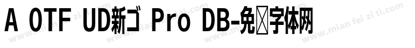 A OTF UD新ゴ Pro DB字体转换